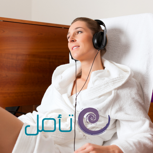 كم مرة يجب أن أستمع إلى التأمل الموجه؟