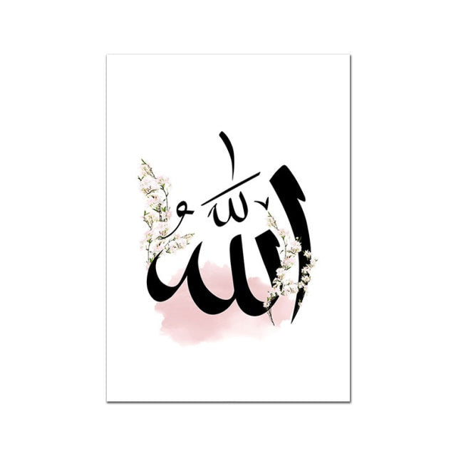 لوحة فنيه للخط العرب - Taamoul