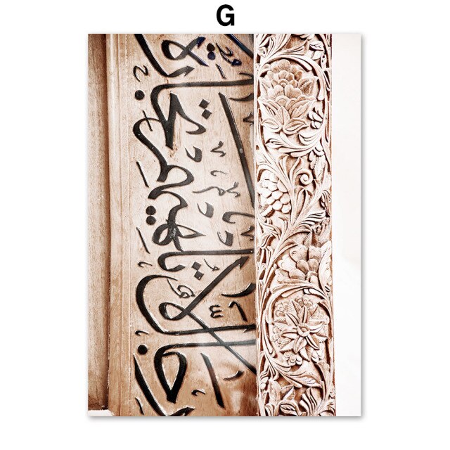 لوحات فنية فريدة، للثقافة العربية - Taamoul