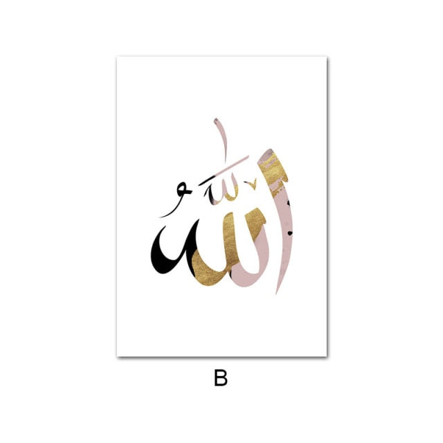 لوحات مميزة بألوان بسيطه، بالخطوط الأبجدية - Taamoul