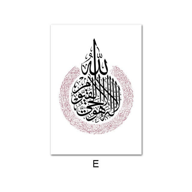 لوحات مميزة بألوان بسيطه، بالخطوط الأبجدية - Taamoul