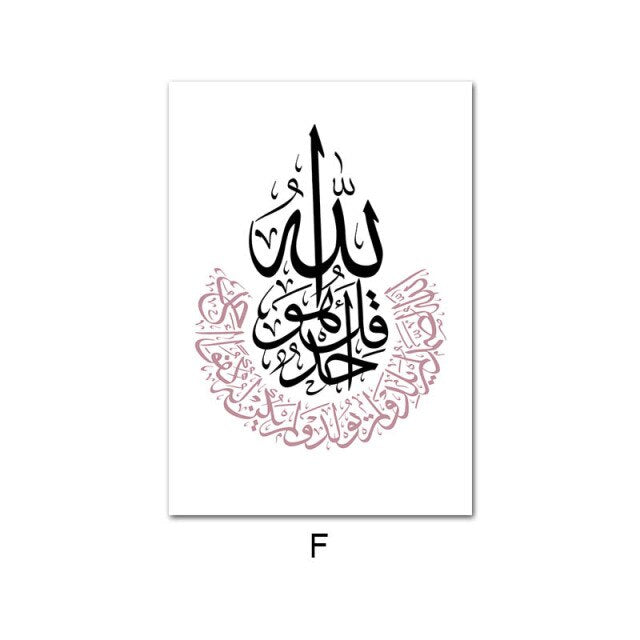 لوحات مميزة بألوان بسيطه، بالخطوط الأبجدية - Taamoul