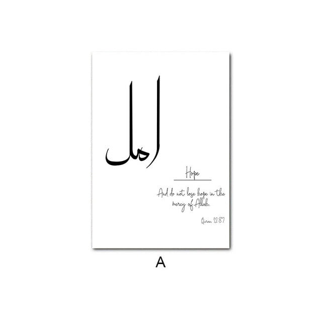 لوحات فنية بالحروف الأبجديه العربية - Taamoul