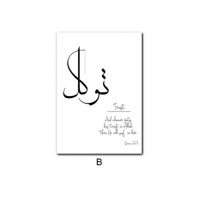 لوحات فنية بالحروف الأبجديه العربية - Taamoul