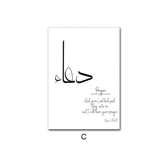 لوحات فنية بالحروف الأبجديه العربية - Taamoul