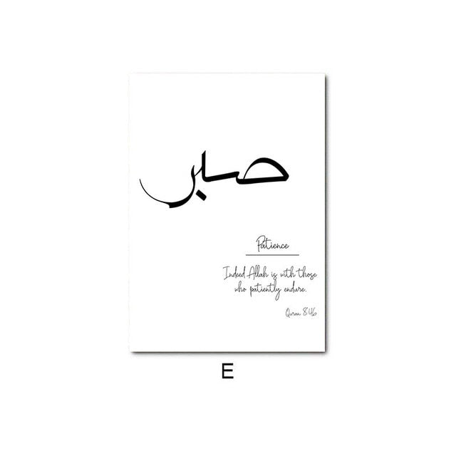 لوحات فنية بالحروف الأبجديه العربية - Taamoul