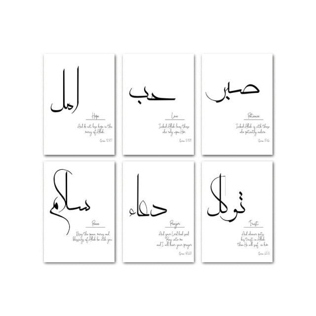 لوحات فنية بالحروف الأبجديه العربية - Taamoul