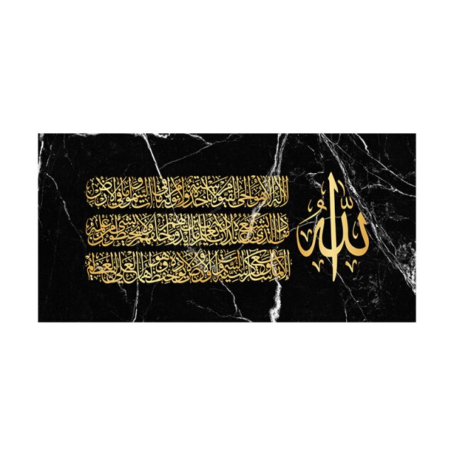 خلفية رخامية سوداء اللون، آية الكرسي - Taamoul