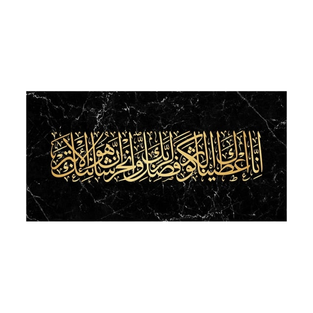 خلفية رخامية سوداء اللون، آية الكرسي - Taamoul