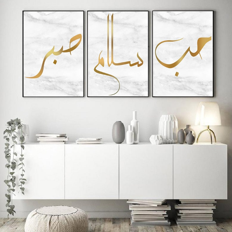 لوحة خطوط أبجدية، حب، سلام، صبر بالخلفية رخامية اللون - Taamoul