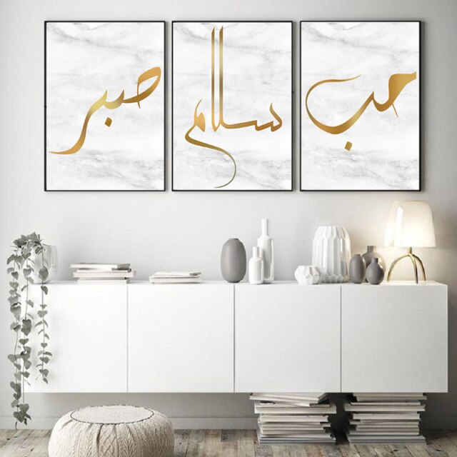 لوحة خطوط أبجدية، حب، سلام، صبر بالخلفية رخامية اللون - Taamoul