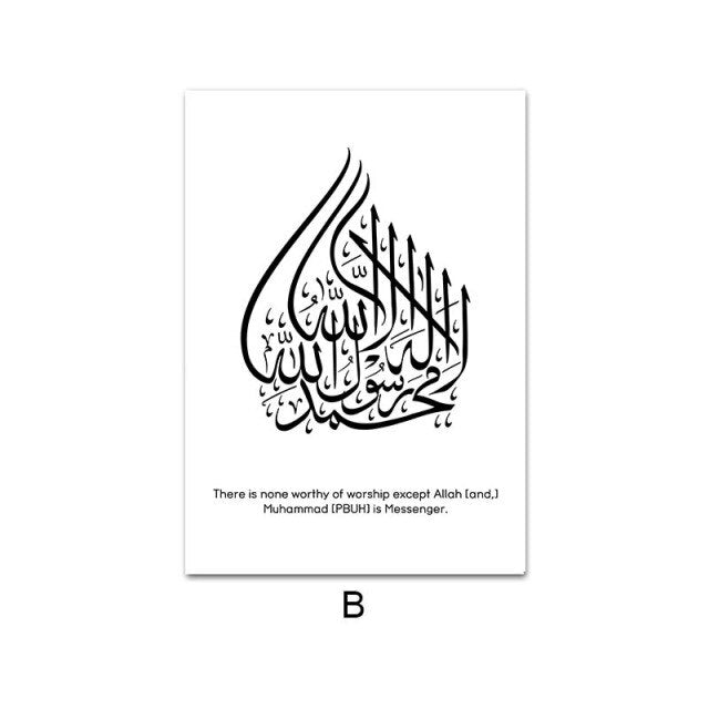 لوحة كلمات ايجابيه بخطوط عربية مميزة - Taamoul