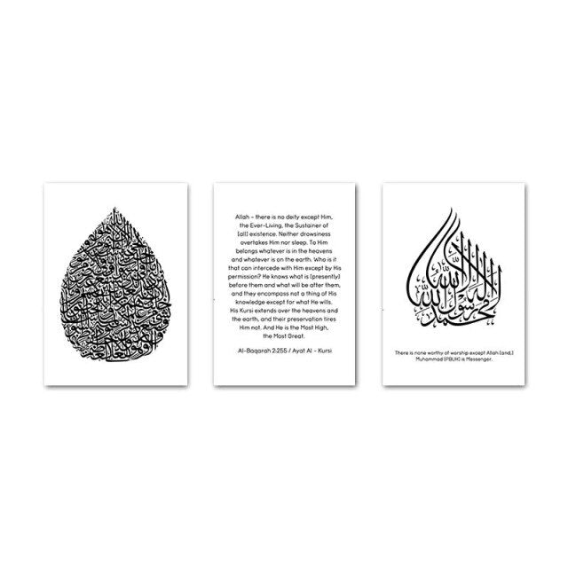 لوحة كلمات ايجابيه بخطوط عربية مميزة - Taamoul