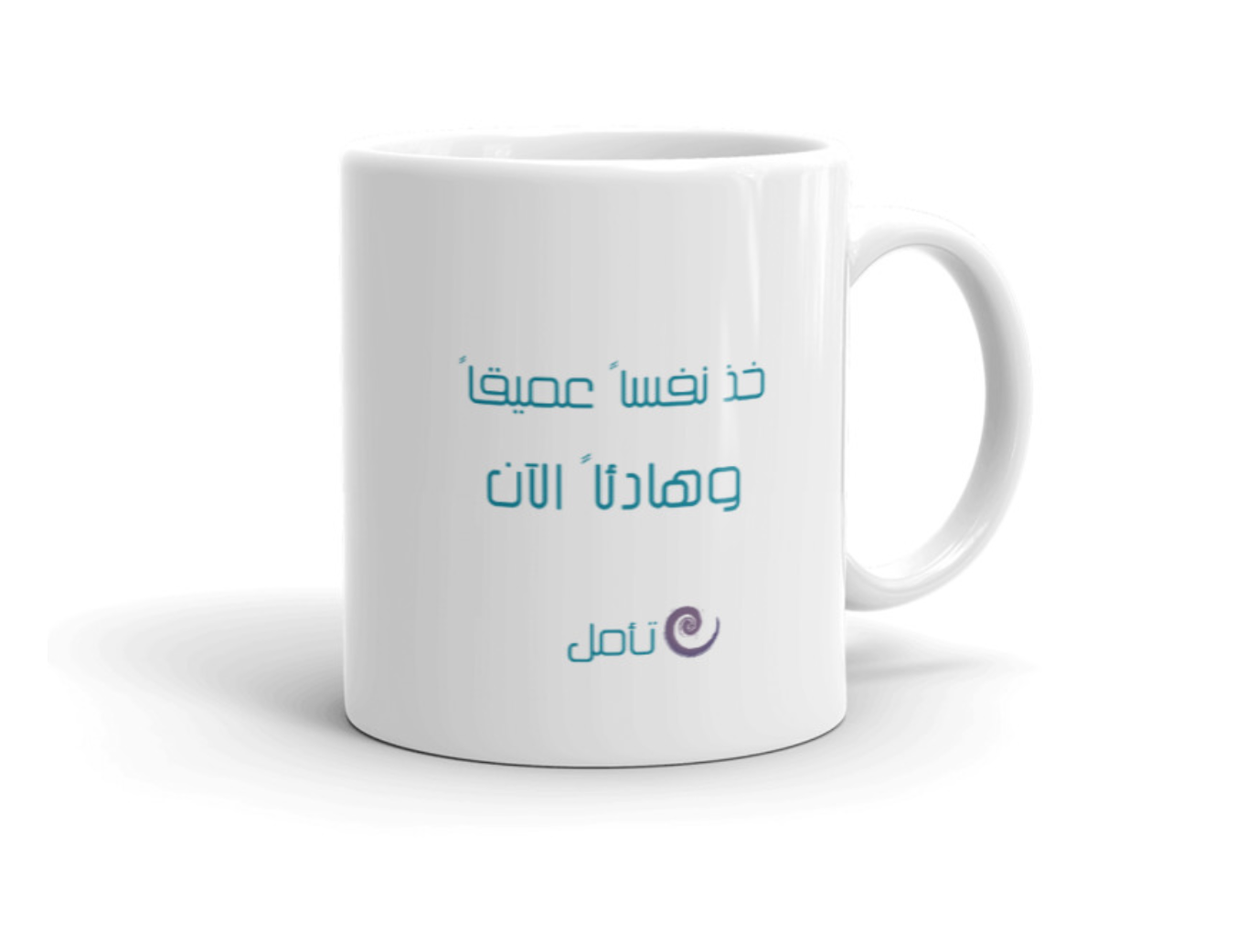 كوب قهوة تامل - Taamoul
