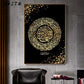 لوحة سورة الفتحة - Taamoul