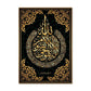 لوحة سورة الفتحة - Taamoul
