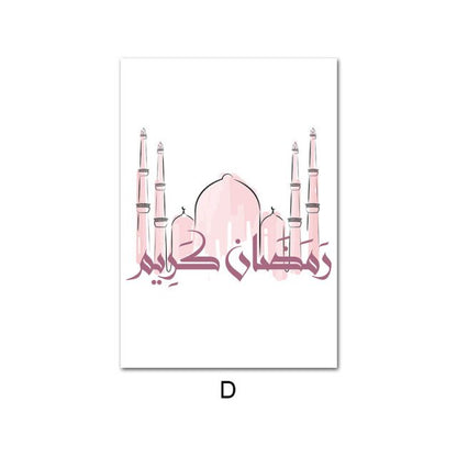 لوحات مميزة بألوان بسيطه، بالخطوط الأبجدية - Taamoul
