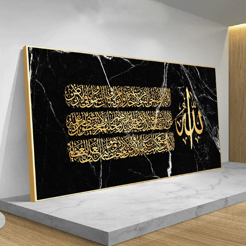 خلفية رخامية سوداء اللون، آية الكرسي - Taamoul