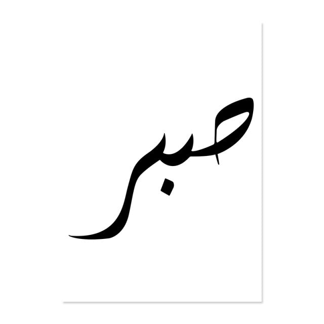 لوحة فنية، حب سلام حب - Taamoul